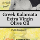 Greek Kalamata Extra Virgin Olive Oil